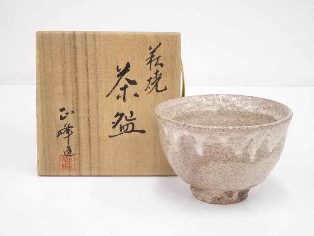 茶碗　骨董品 茶道具 抹茶茶碗 淡赤楽茶碗 高台寺窯 赤楽茶碗 楽茶碗 茶道 : 茶道具